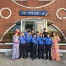 울진해양경찰서(죽변파출소) 이미지