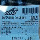 더블게임랜드 이미지