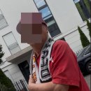공관어학원 | [독일] 인종차별 사건을 주프랑크푸르트 대한민국 영사과에 보고했습니다 | Racist in Germany