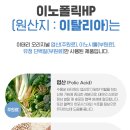 제이디바이오테크 이미지