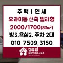 정실경로당 이미지