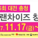 ㈜ 오투스페이스