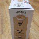 마마애찬 | 아침 간편식 해삼죽 해삼분말 해미애찬 건강죽 한끼로 든든하네요