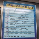 상록프라자 | 병점네일샵 동반시술 가능한 보니타네일 이달의아트 젤네일 받고온 후기