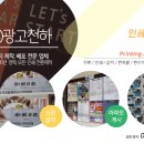 (주)천하 이미지