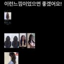 은평스타약국 | 은평구 미용실 추천! 살롱드프롬헤어 구파발점 긴머리 레이어드펌 미르실장님 후기