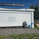 법인무릉기업
