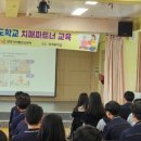 옥곡중학교 웹이코노미