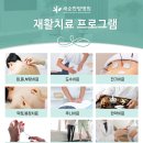 여천한의원 이미지
