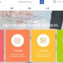 바로취업센터
