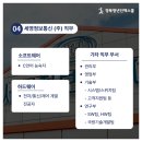 세영정보통신 이미지