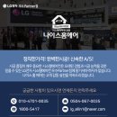 [시공사례] 진해 경화베스티움 시스템에어컨 공동구매 시공 후기2차!!