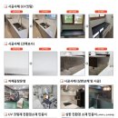 [카운터 상판 설치] [미래-M] 충남 보령시 신흑동 BBQ 호텔마스타대천점 카운터 설치 현장