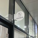 사림동207 | 창원속눈썹펌 창원 다나브로우 후기 사림동속눈썹펌 속눈썹연장 추천