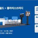 쓰리디솔루션 이미지