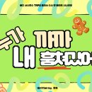까까PC 이미지