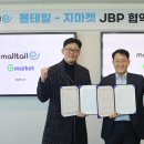 세계직구마켓