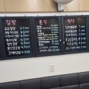 조조분식