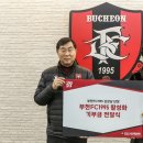 스포츠사진기자협동조합 이미지