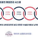 공감성형외과의원 이미지