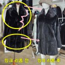 대성옷수선집