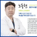 좋은의사들안과병원 이미지