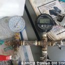 한설비누수