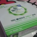 아름다운자연주의화장품 이미지