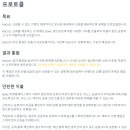 아이젝 이미지
