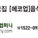 (주)에이치앤컴퍼니 이미지