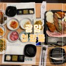 청평뜰 이미지