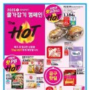 백제할인마트 이미지