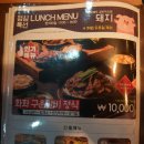 화화돼지왕갈비 대구수목원점 이미지