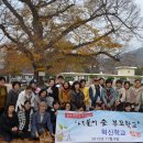 더불어숲 이미지