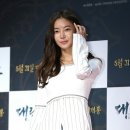 NS 윤지 카카오 검색결과