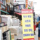 제일비니루 이미지