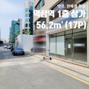 역삼오늘약국 이미지