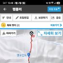 화악산 이미지