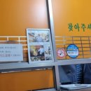 일신반점 이미지