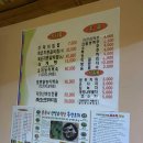 흥부네산약초식당 이미지