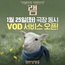 도덕농장 | 영화 램: 2020년대 유럽 공포의 정수, 뒤틀린 모성애의 충격적인 이야기