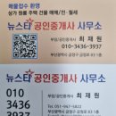 두실초등학교 이미지