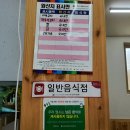 보은스토아 | [진주 중안동 삼계탕 맛집] &#34;금산삼계탕&#34; 능이 누룽지 삼계탕 맛있어요!