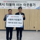 평택고덕2차아이파크 이미지