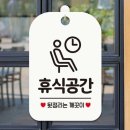 사각공간 쇼핑하우