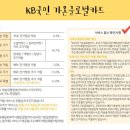 가온글로벌 이미지