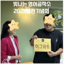 영어공작소