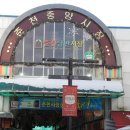던킨도너츠춘천점