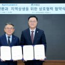하동남부발전소 하동화력본부 | 하동, 양수발전·LNG로 ‘탈석탄 이후’ 연착륙 노린다