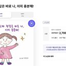 [신중년더채움학습관] 힐링 플라워 | [수강생작] 진짜정답은 바로 나. 이미충분해! /전자책 발간!